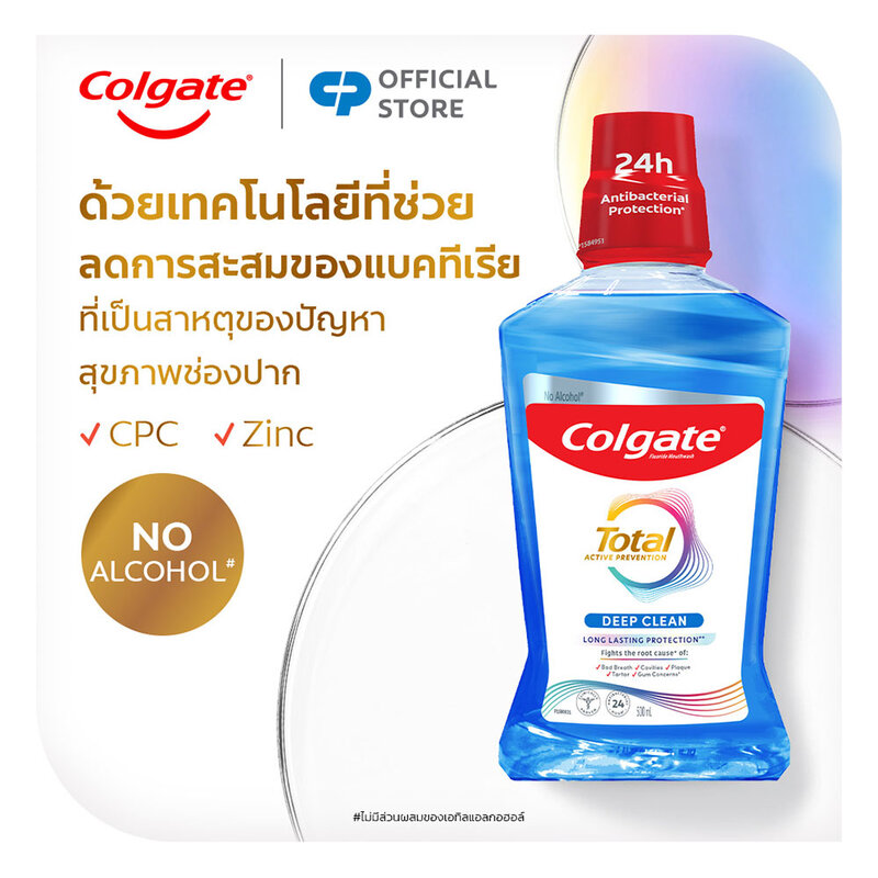 Colgate Mouthwash Total Deep Clean 500ml