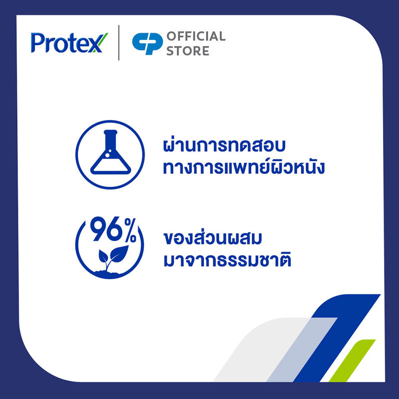 Protex Talcum Jeju Floral Fresh [280g x 2pcs]