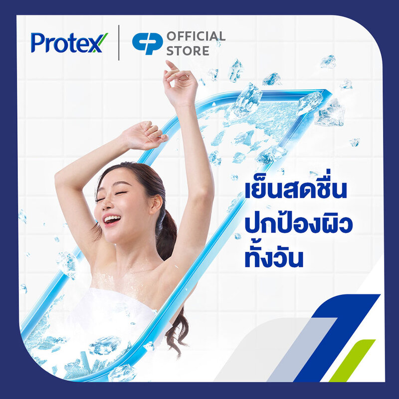 Protex Talcum Jeju Floral Fresh [280g x 2pcs]