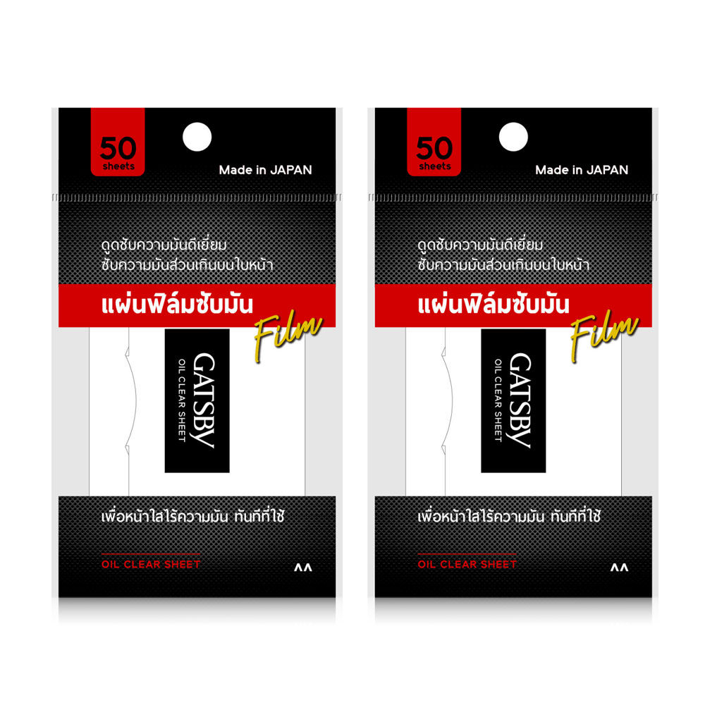 GATSBY Oil Clear Sheet [50 Sheets x 2pcs]