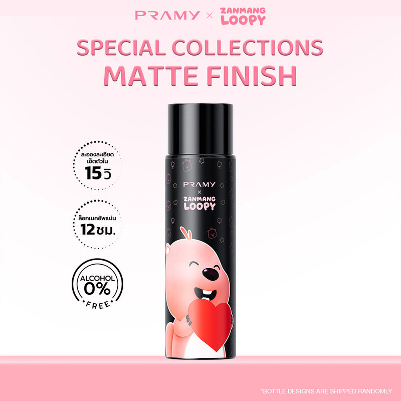 Pramy Zanmang Loopy Moisturizing Makeup Setting Spray Matte Finish 100ml
