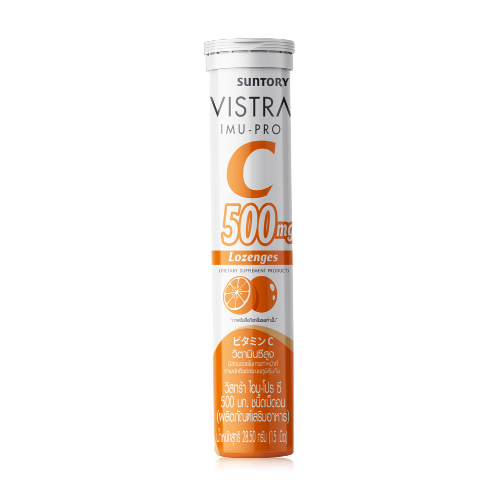 VISTRA Imu-Pro Vitamin C Lozenges 500mg 15 Tablets