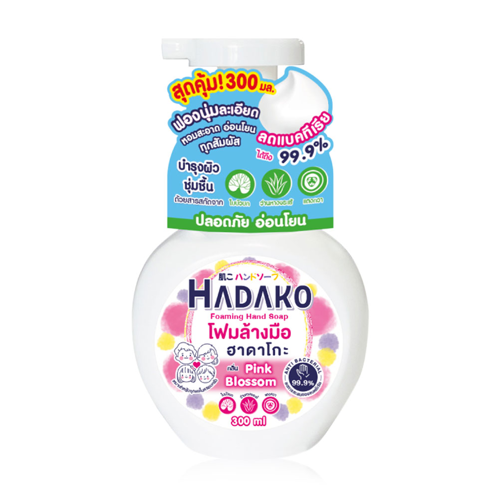 Vida Hadako Foaming Hand Soap Pink Blossom 300ml
