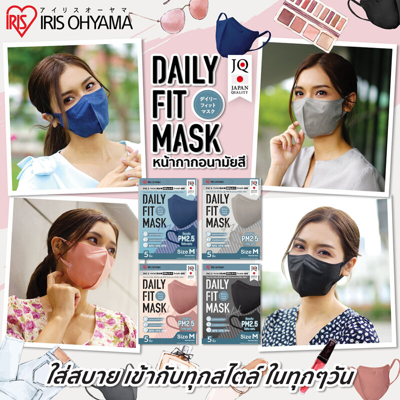 IRIS OHYAMA Disposable Face Mask Daily Fit Size M [5pcs x 6 Sachets] #Black