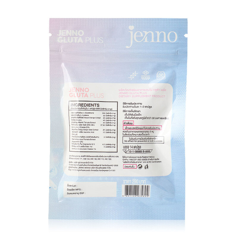 Jenno Gluta Plus 14 Capsules