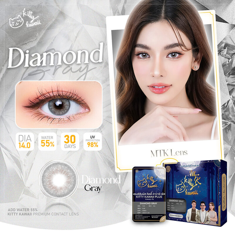 Kitty Kawaii Plus Contact Lens MTK Diamond Gray [1 Pair] #-0.50