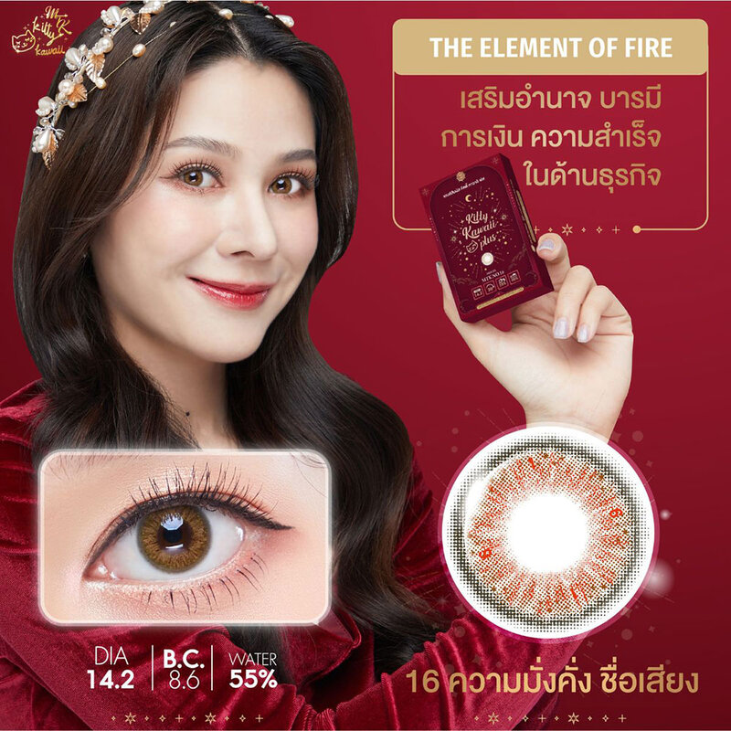 Kitty Kawaii Plus Contact Lens MTK No.16 Brown [1 Pair] #-3.75