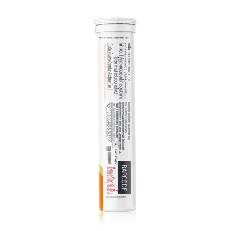 VISTRA Imu-Pro Vitamin C Lozenges 500mg 15 Tablets