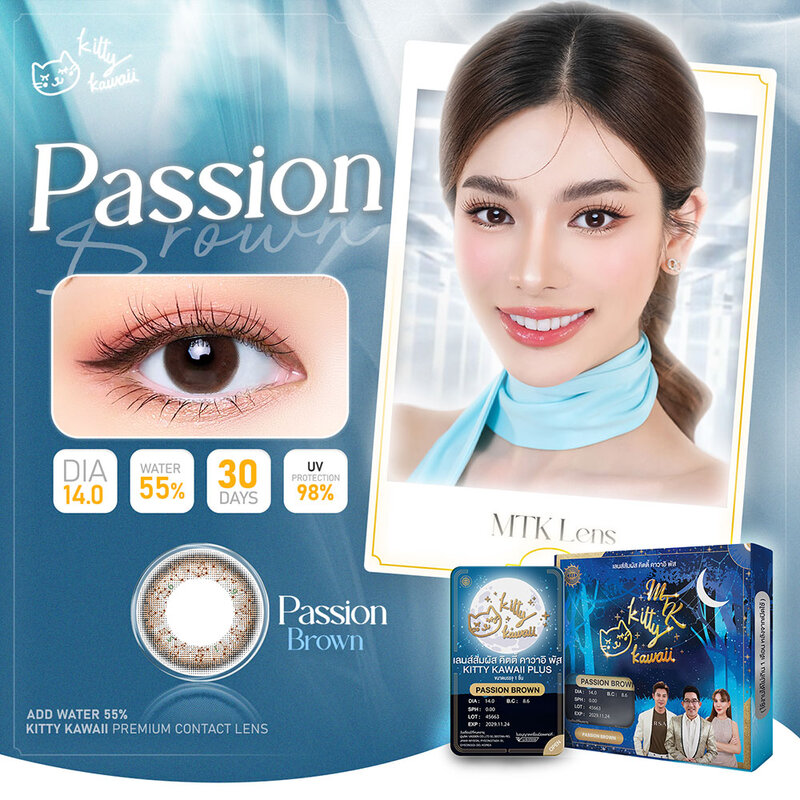Kitty Kawaii Plus Contact Lens MTK Passion Brown [1 Pair] #0.00