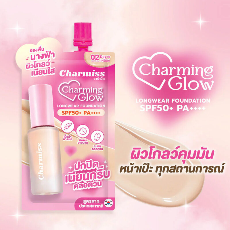 Charmiss Charming Glow Longwear Foundation SPF50+ PA++++ 5g #03 Medium Beige