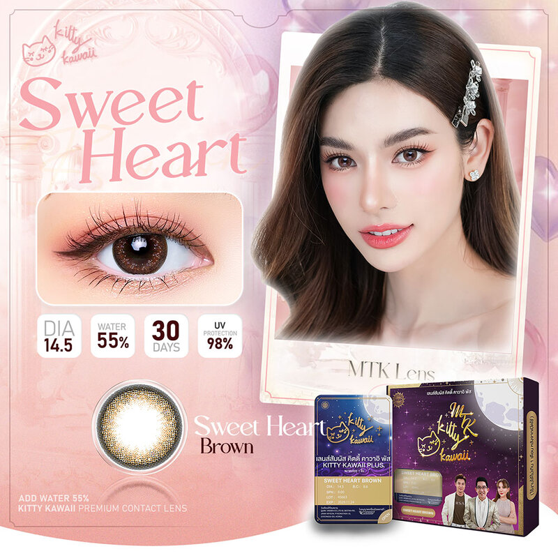 Kitty Kawaii Plus Contact Lens MTK Sweet Heart Brown [1 Pair] #-2.50