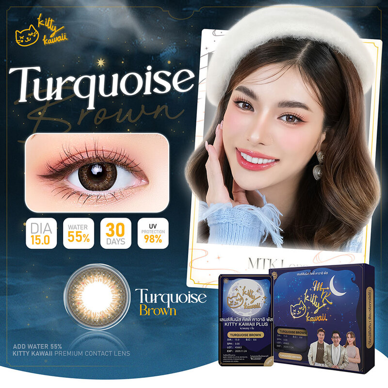 Kitty Kawaii Plus Contact Lens MTK TURQUOISE BROWN [1 Pair] #-8.00