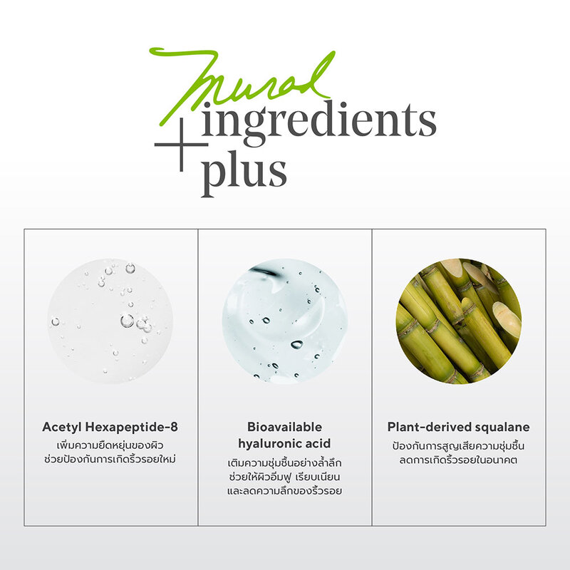 Murad Targeted Wrinkle Corrector 15ml