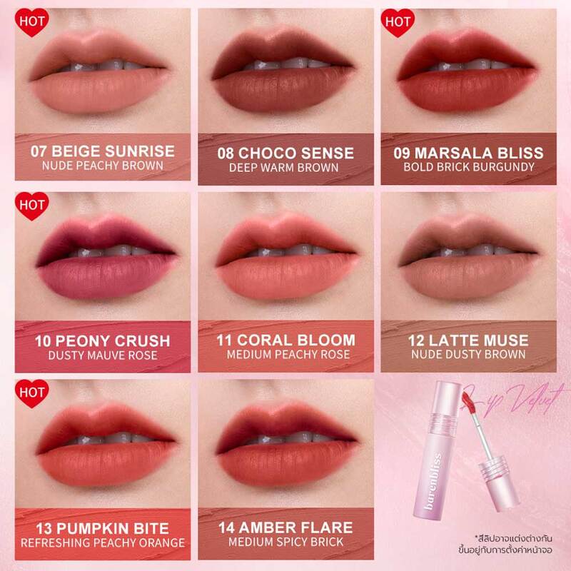 barenbliss Cherry Makes Cheerful Lip Velvet 2.5g #04 Wine Thrill
