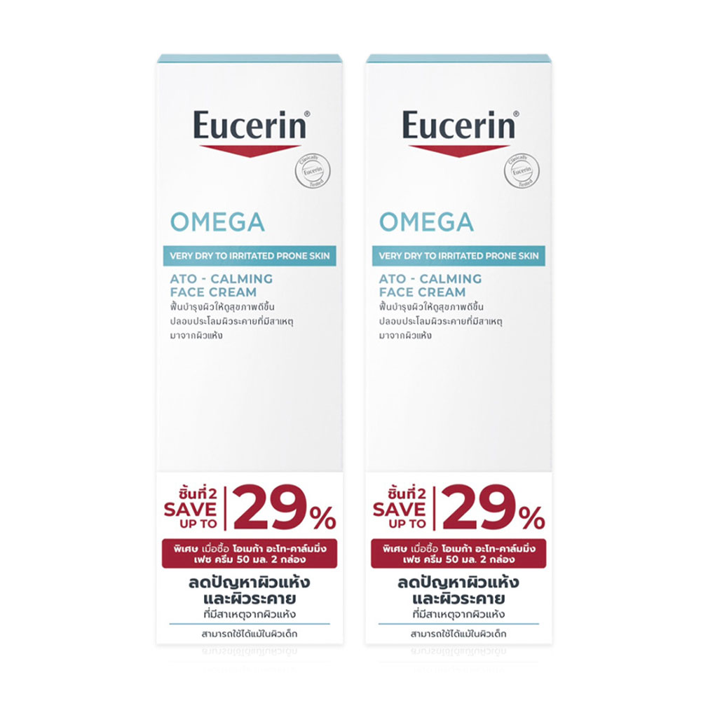 Eucerin Omega Ato-Calming Face Cream Double Pack [50ml x 2pcs]