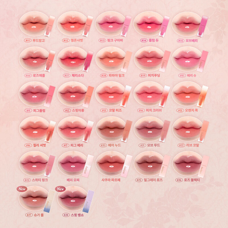 Dasique Juicy Dewy Tint 3.5g #26 Rose Black Tea