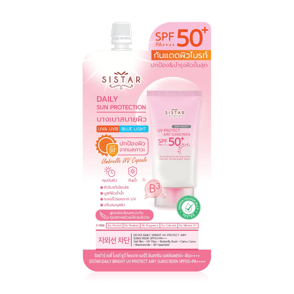 Sistar Daily Bright UV Protect Airy Sunscreen SPF50+ PA++++ 10g