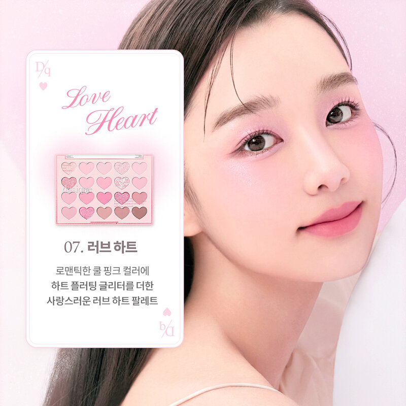 Dasique Mood Shadow Palette 10.5g #07 Love Heart
