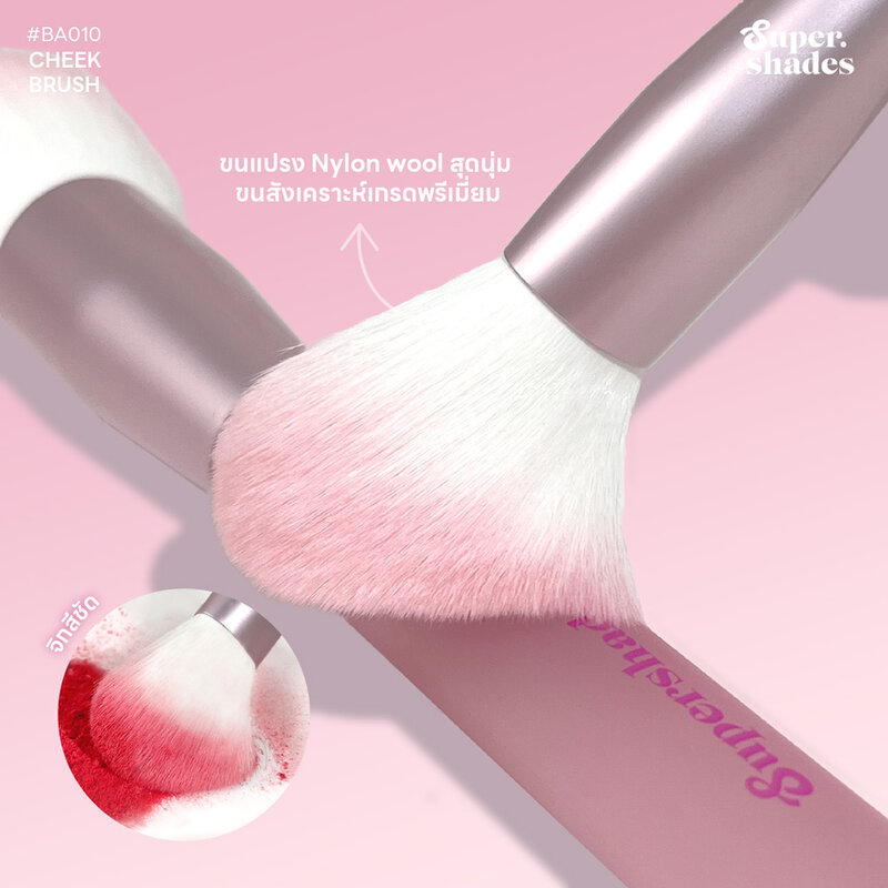 SuperShades Cheek Brush 1pc