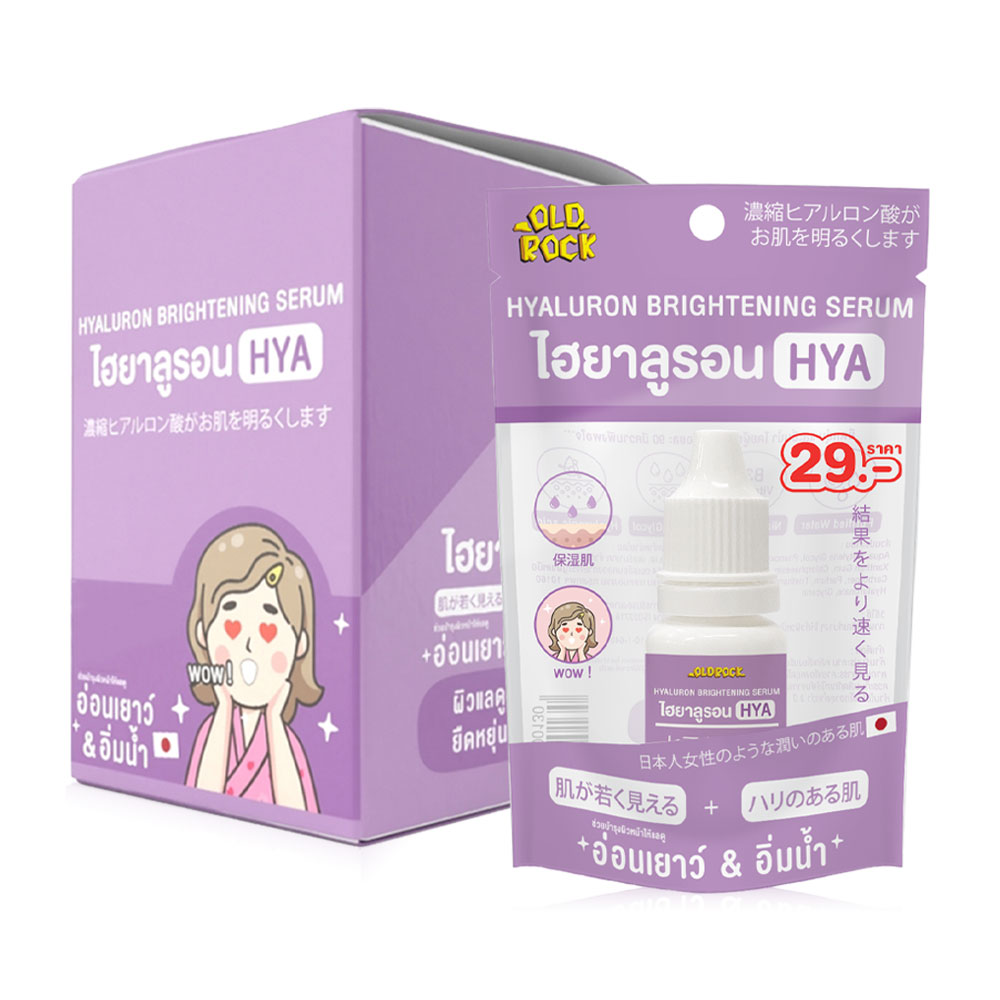 OLD ROCK Hyaluron Brightening Serum [10ml x 6pcs]