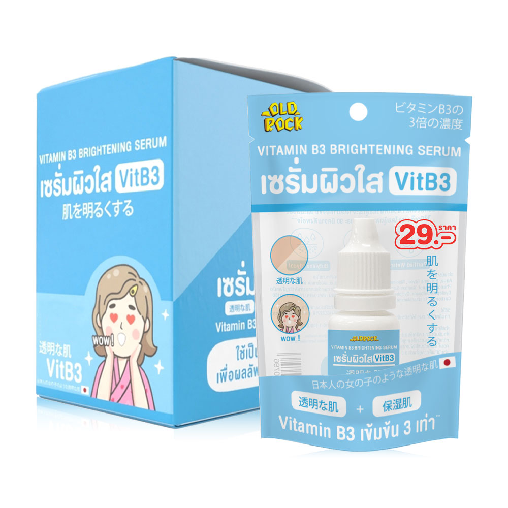 OLD ROCK Vitamin B3 Brightening Serum [10ml x 6pcs]