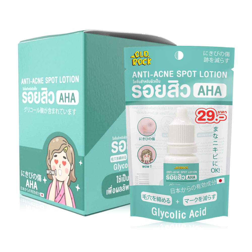 OLD ROCK Anti-Acne Spot Lotion [10ml x 6pcs]