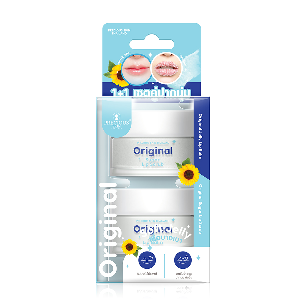 PRECIOUS SKIN THAILAND Set 2 Items Jelly Lip Balm 10g + Sugar Lip Scrub 15g #Original