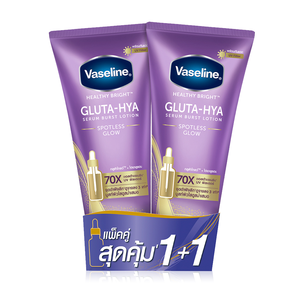 Vaseline Gluta-Hya Serum Burst Lotion Spotless Glow [290ml x 2pcs]