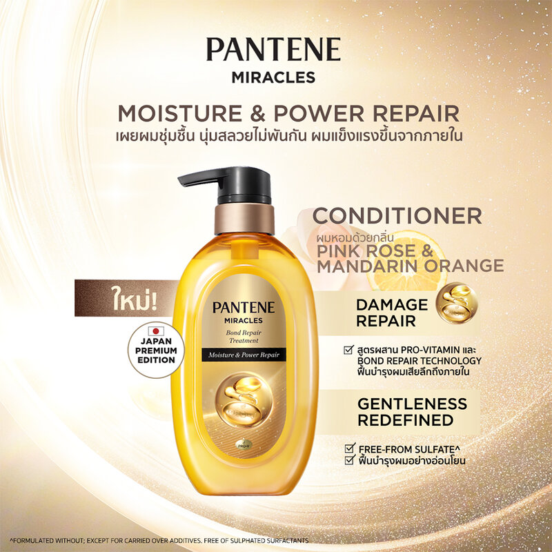 PANTENE Miracles Bond Repair Treatment Moisture & Power Repair 440ml
