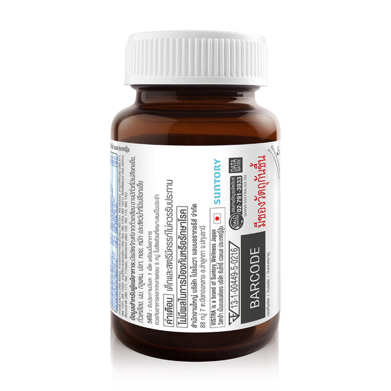 VISTRA Vital-Pro Multivitamins Ultra Plus Amino Acid 30 Capsules
