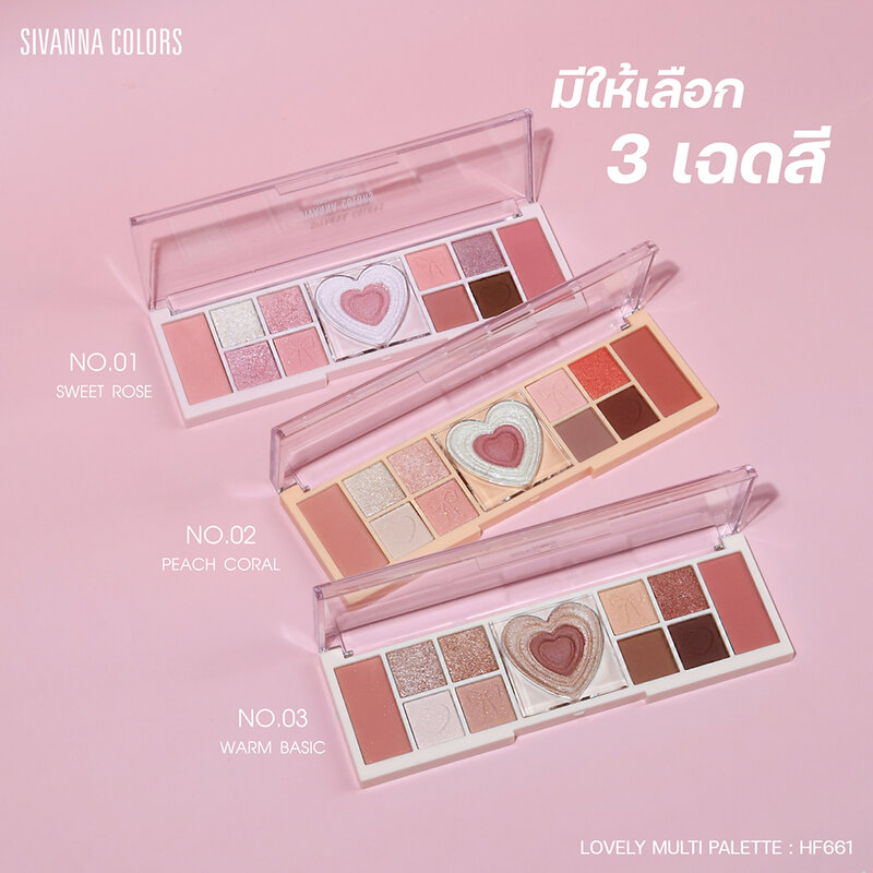 SIVANNA Colors Lovely Multi Palette 18.1g #02 Peach Coral