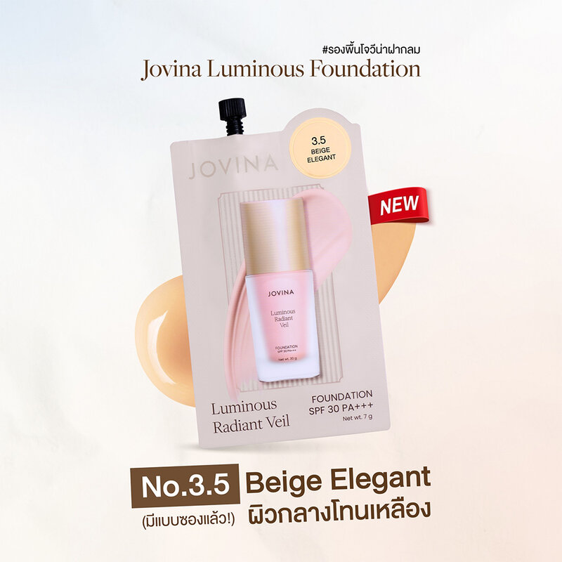 JOVINA Luminous Radiant Veil Foundation SPF30 PA+++ 7g #3.5 Beige Elegant