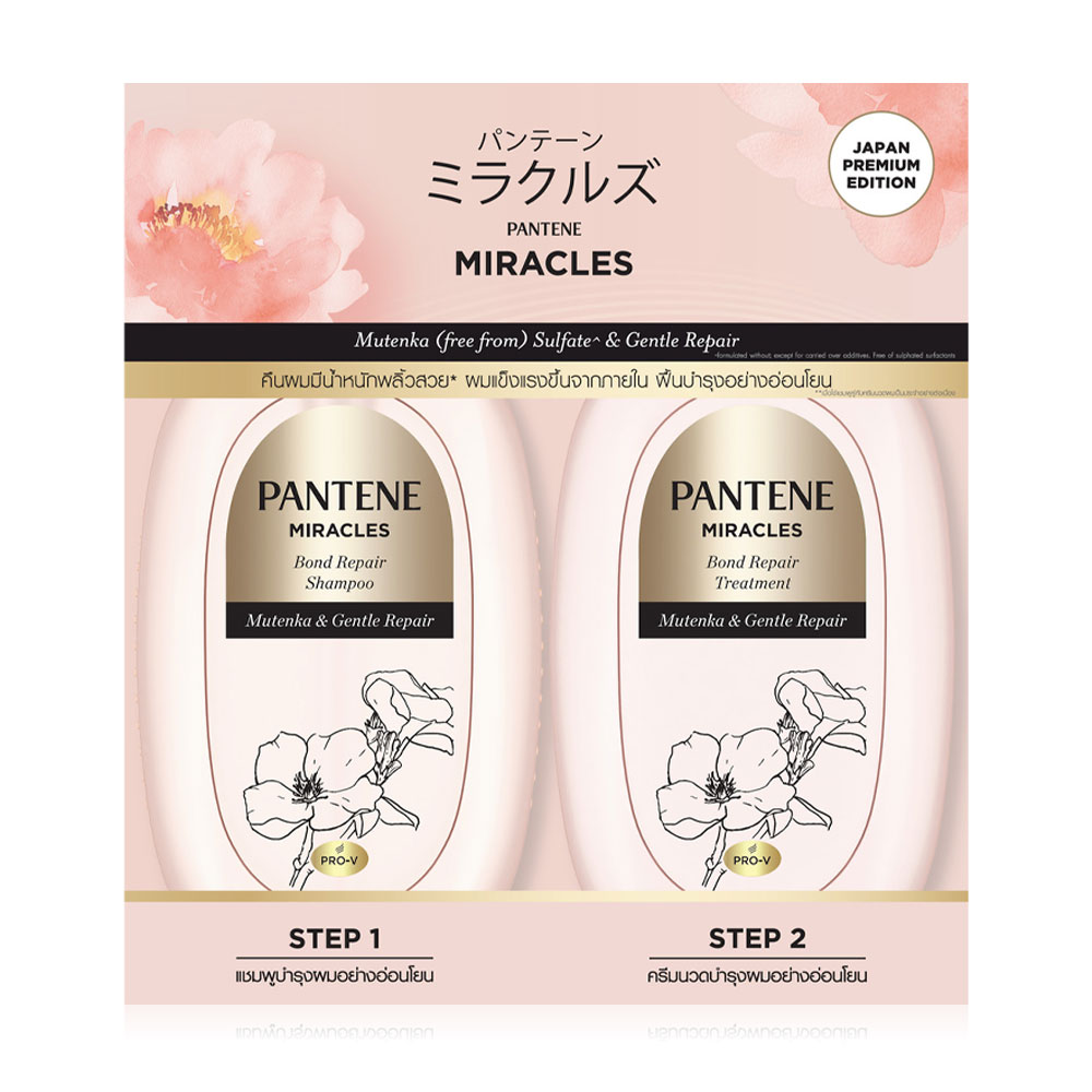 PANTENE Set 2 Items Miracles Bond Repair Shampoo Mutenka & Gentle Repair 440ml + Treatment 440ml