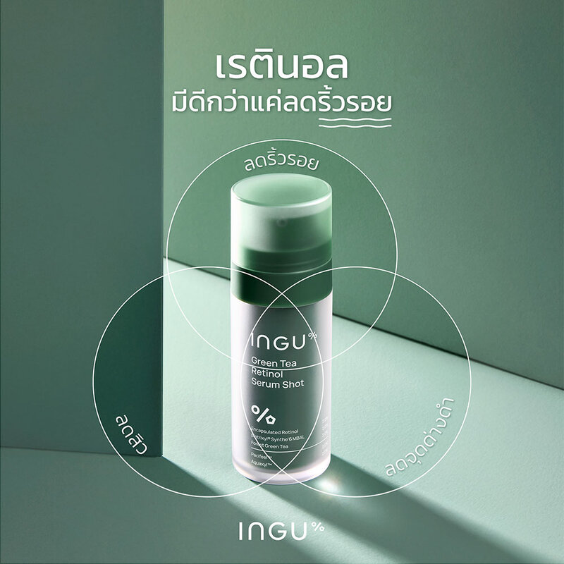 INGU Green Tea Retinol Serum Shot 30ml