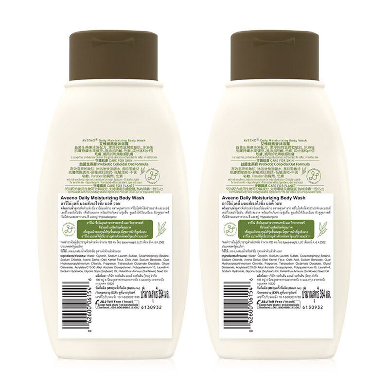 Aveeno Daily Moisturizing Wash [354ml x 2pcs]