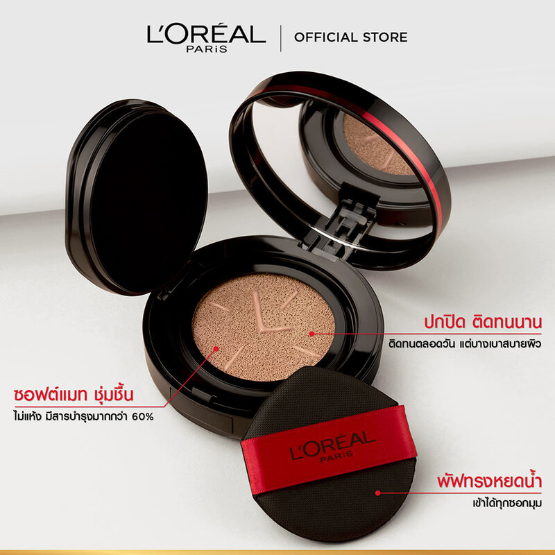 Loreal Paris Infallible Pro-Cover Cushion 14g #240