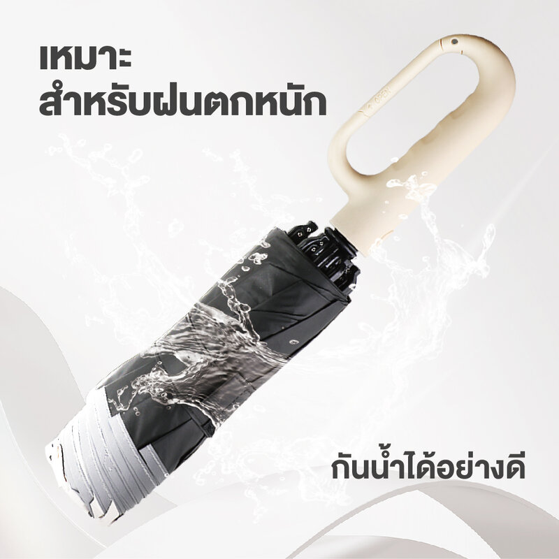 Konvy Automatic Reverse Folding Umbrella #Beige