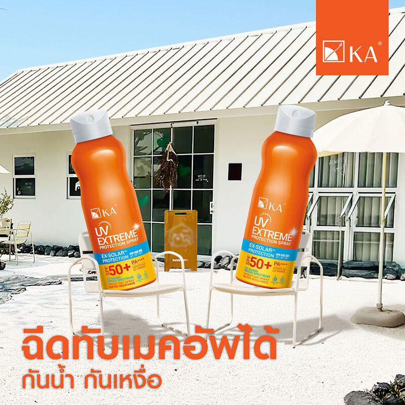 KA UV Extreme Protection Spray SPF50+ PA++++ 200ml