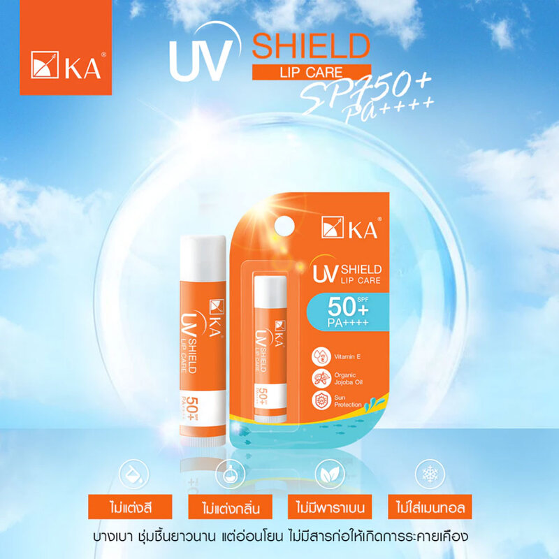 KA UV Shield Lip Care SPF50+ PA++++ 5g