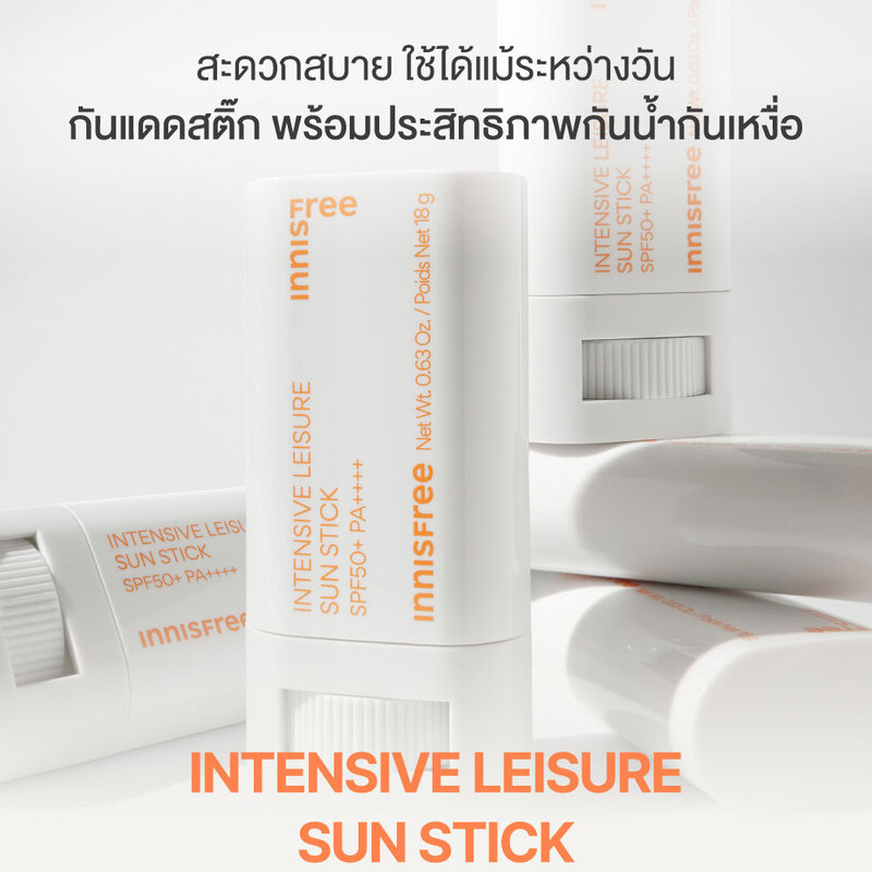Innisfree Intensive Leisure Sun Stick SPF50+ PA++++ 18g