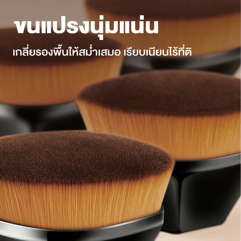 Oni Magic Petal Foundation Brush #Obsidian Black