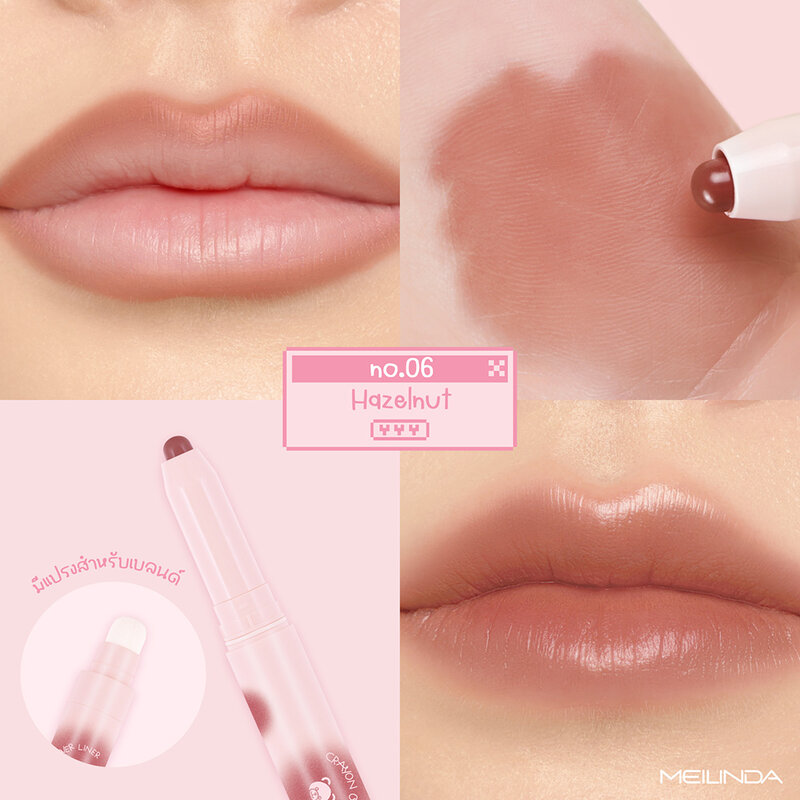 Mei Linda Crayon Over Liner 1.2g #06 Hazelnut