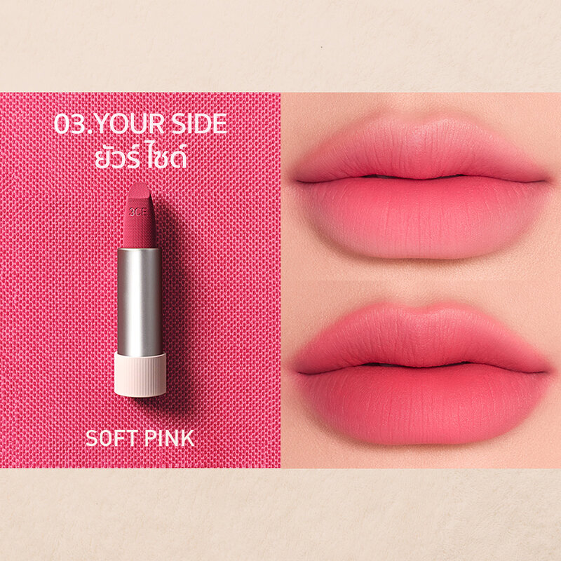 3CE Cashmere Hug Lipstick 3.5g #03