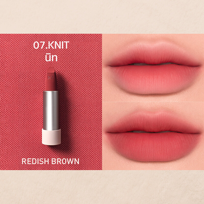 3CE Cashmere Hug Lipstick 3.5g #07