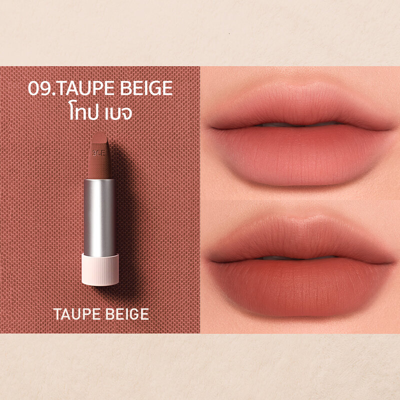 3CE Cashmere Hug Lipstick 3.5g #09