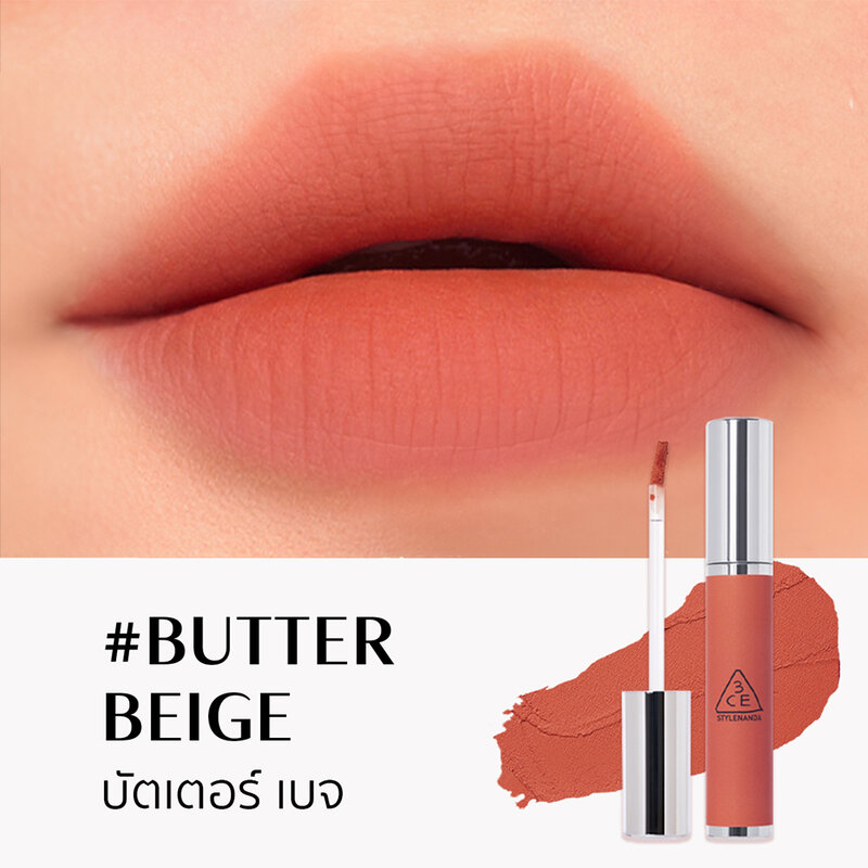 3CE Hazy Lip Clay 4g #Butter Beige