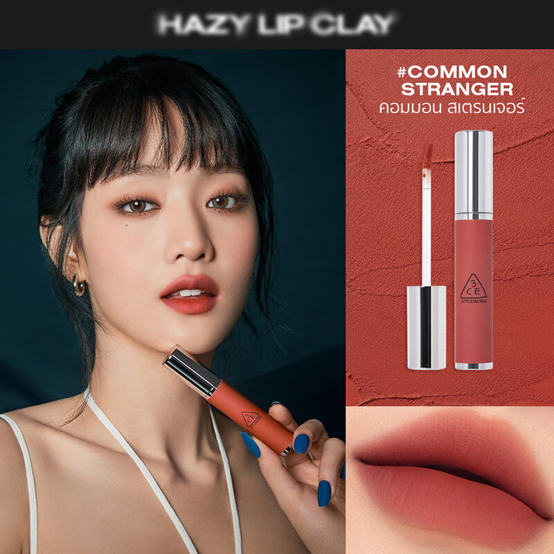 3CE Hazy Lip Clay 4g #Common Stranger