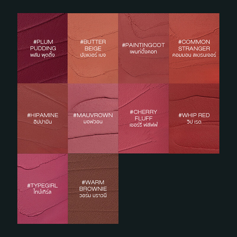 3CE Hazy Lip Clay 4g #Common Stranger