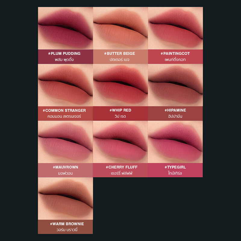 3CE Hazy Lip Clay 4g #Common Stranger
