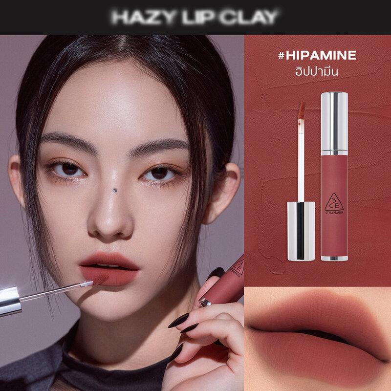 3CE Hazy Lip Clay 4g #Hipamine